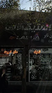 سان اسپرت
