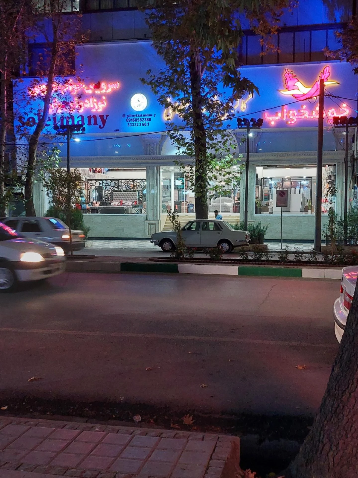 کالای خواب مقدم