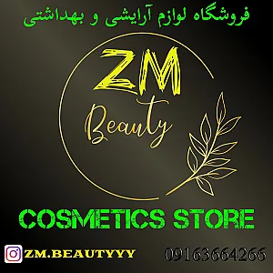 آرایشی بهداشتی ZMbeauty