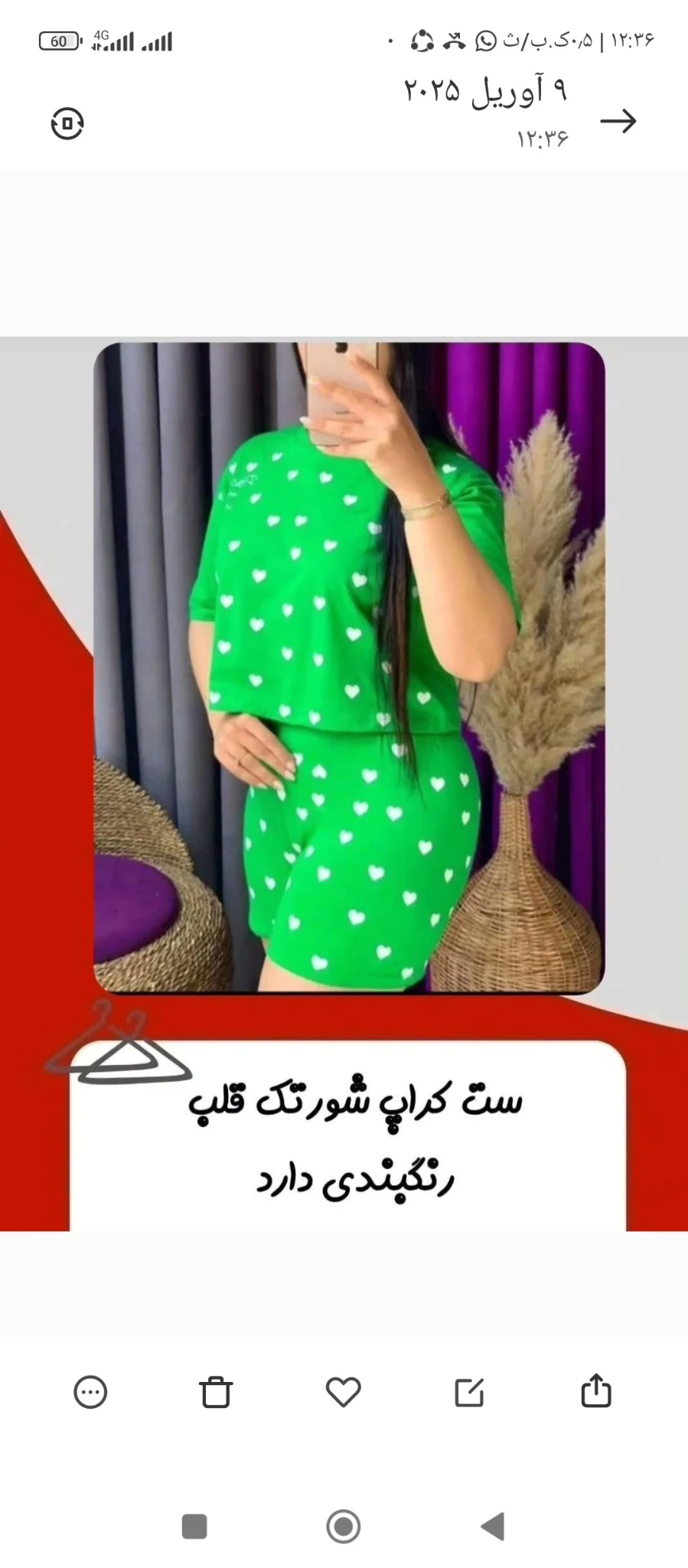 فروشگاه لوازم آرایشی بهداشتی ارزان آرمین