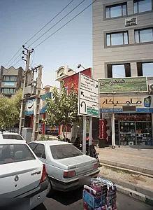 فروشگاه کار سیستم