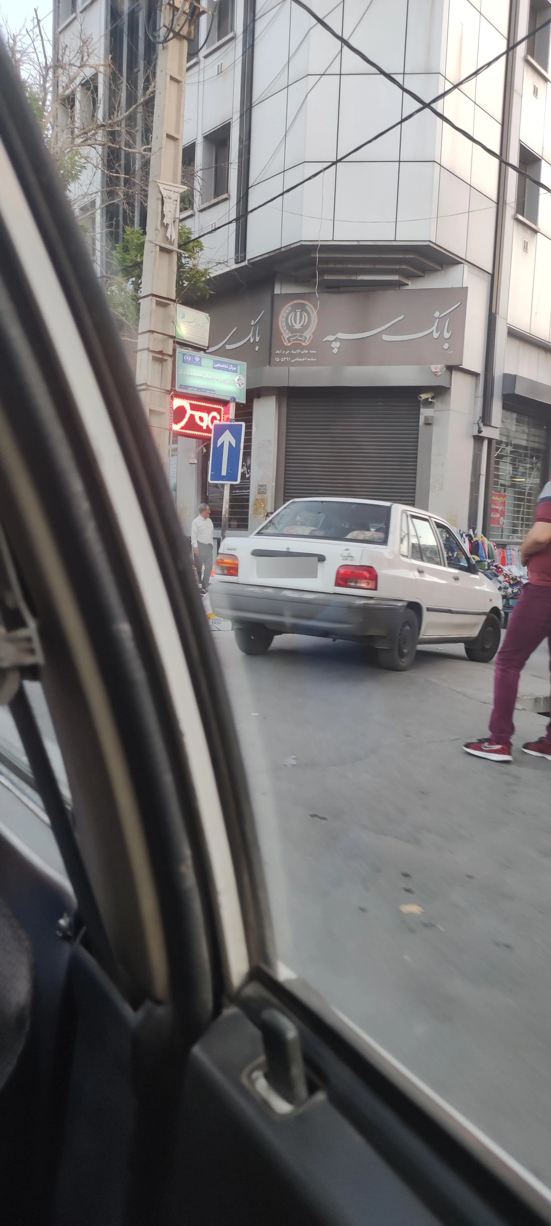 بانک سپه شعبه علوی - تصویر 2