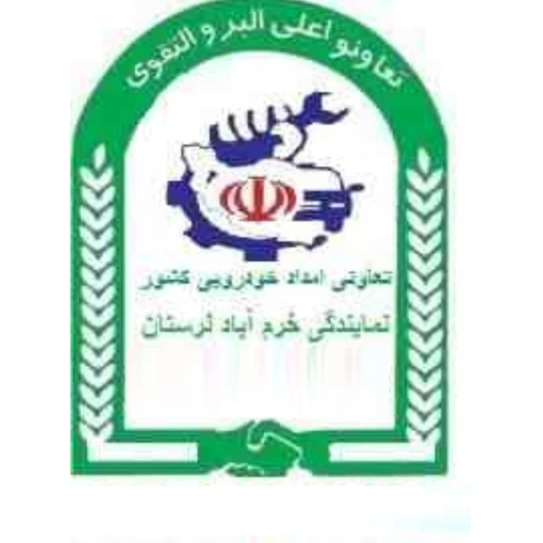 تعاونی امداد خودرو امین بهزادنیا