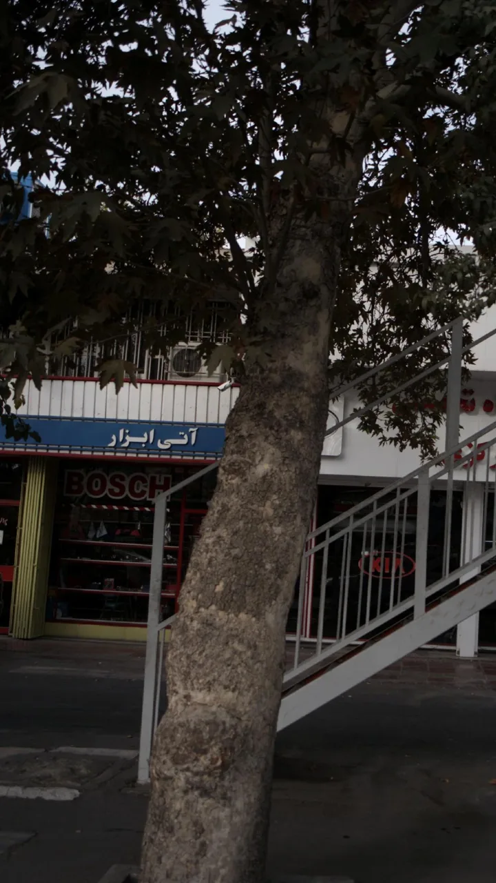 آتی ابزار