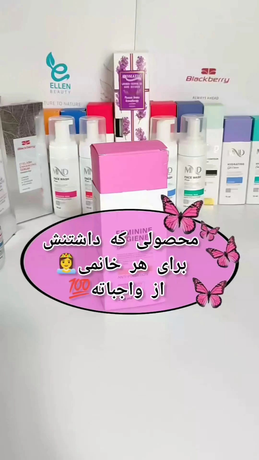 مراقبتی زیبائی نگار - تصویر 2