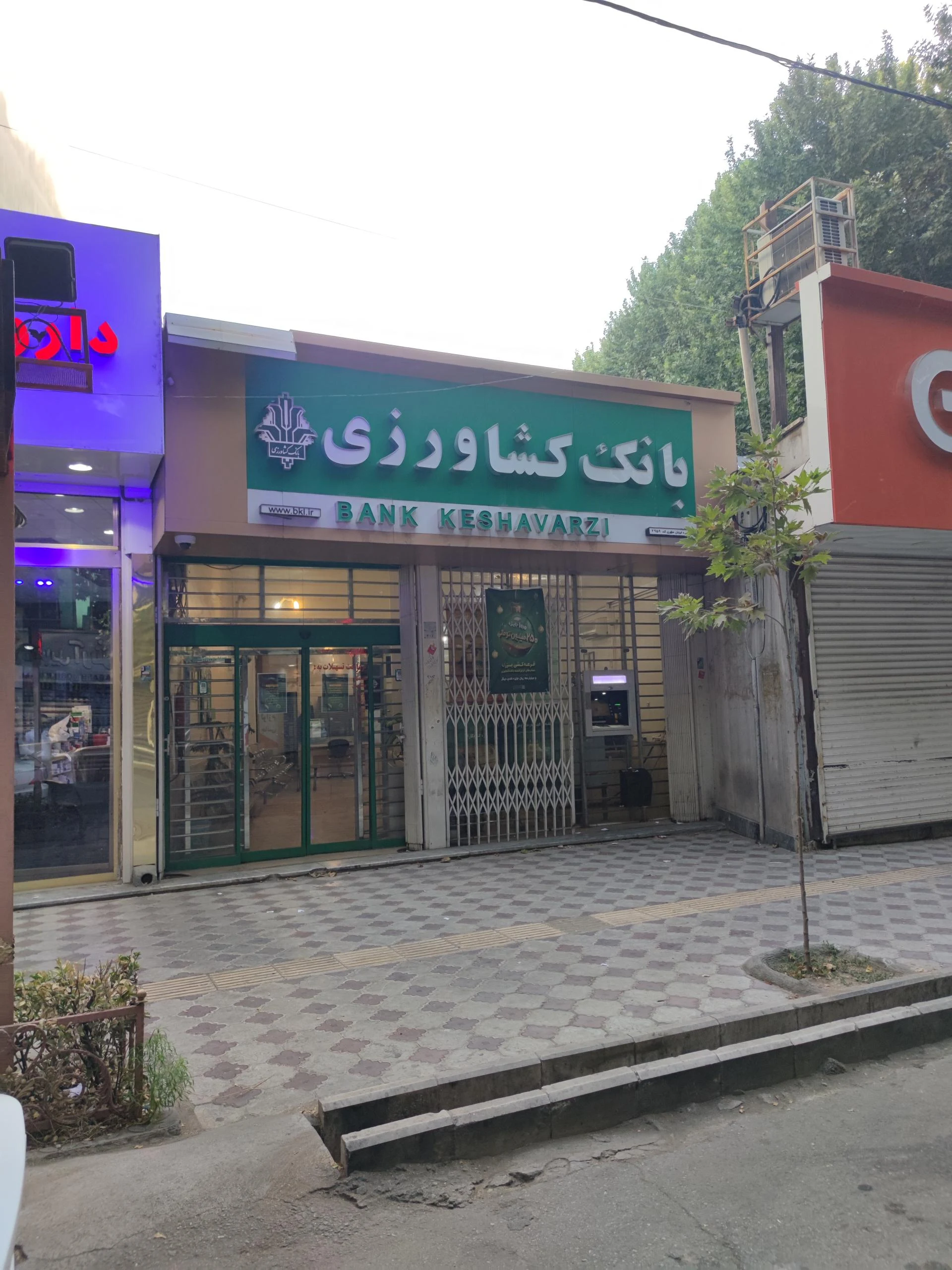 بانک کشاورزی شعبه شیر خوارگاه