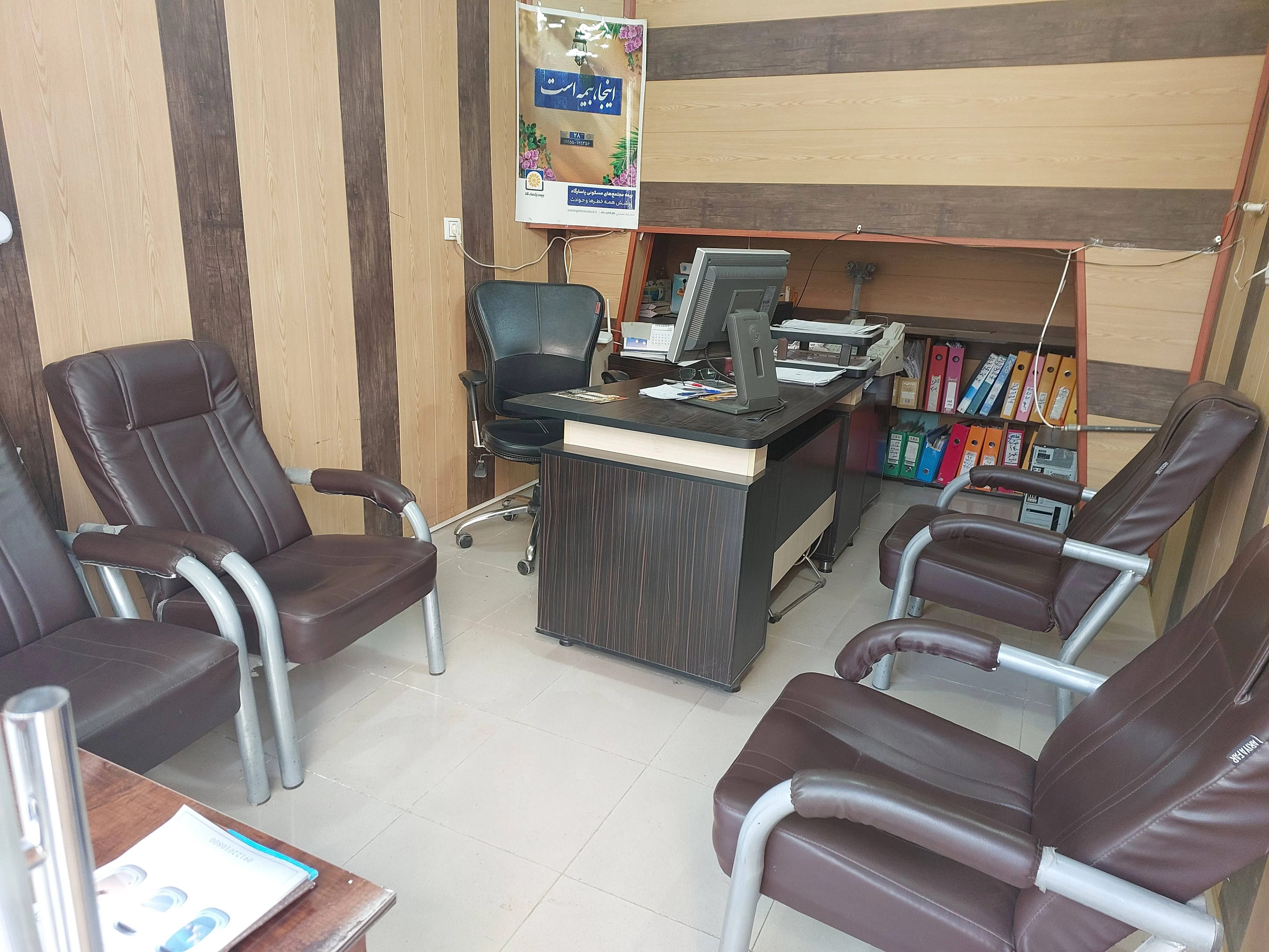 بیمه پاسارگادخرم اباد سپهداردالوندکد4620
