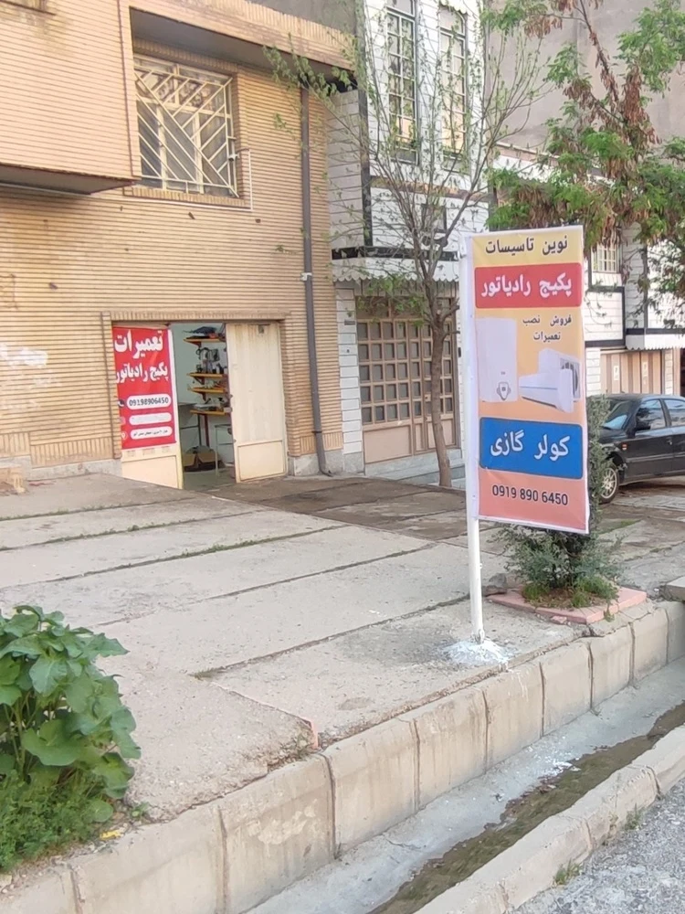 احسان دلفانی
