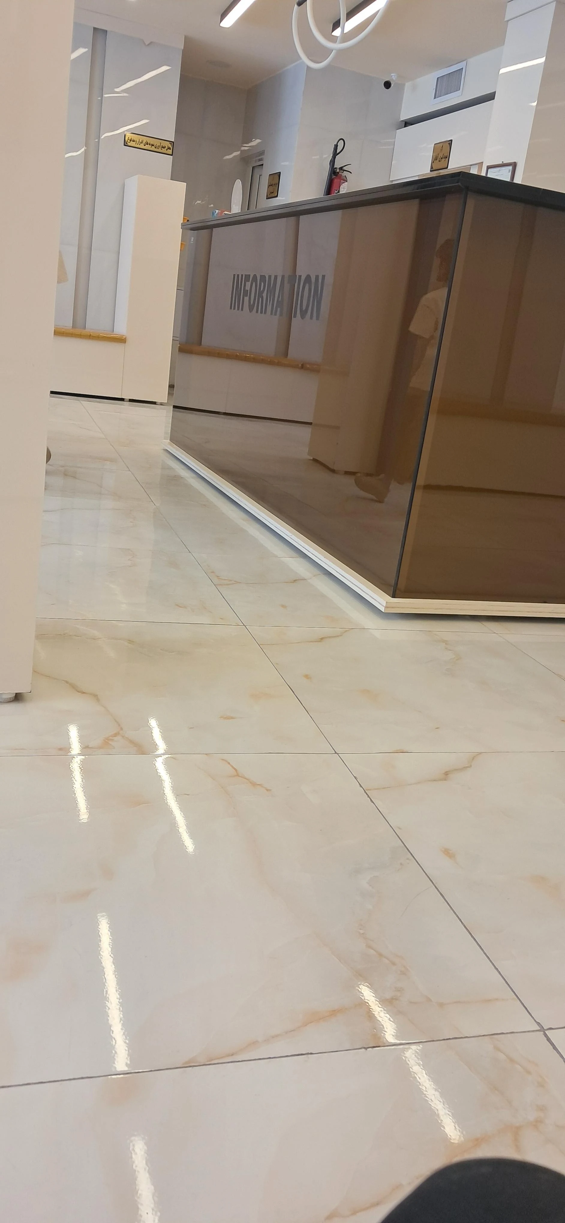 آزمایشگاه یاس