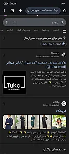 توکامد  لباسهای مجلسی و مهمانی