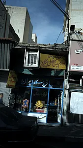 فروشگاه پیمان
