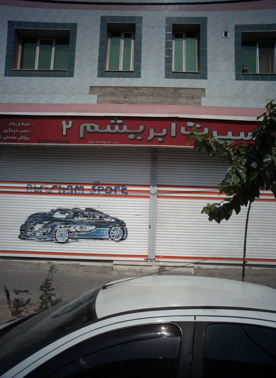 فروشگاه تزئینات اتومبیل اسپرت ابریشم 2