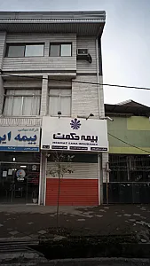 بیمه حکمت صبا سرپرستی گلستان
