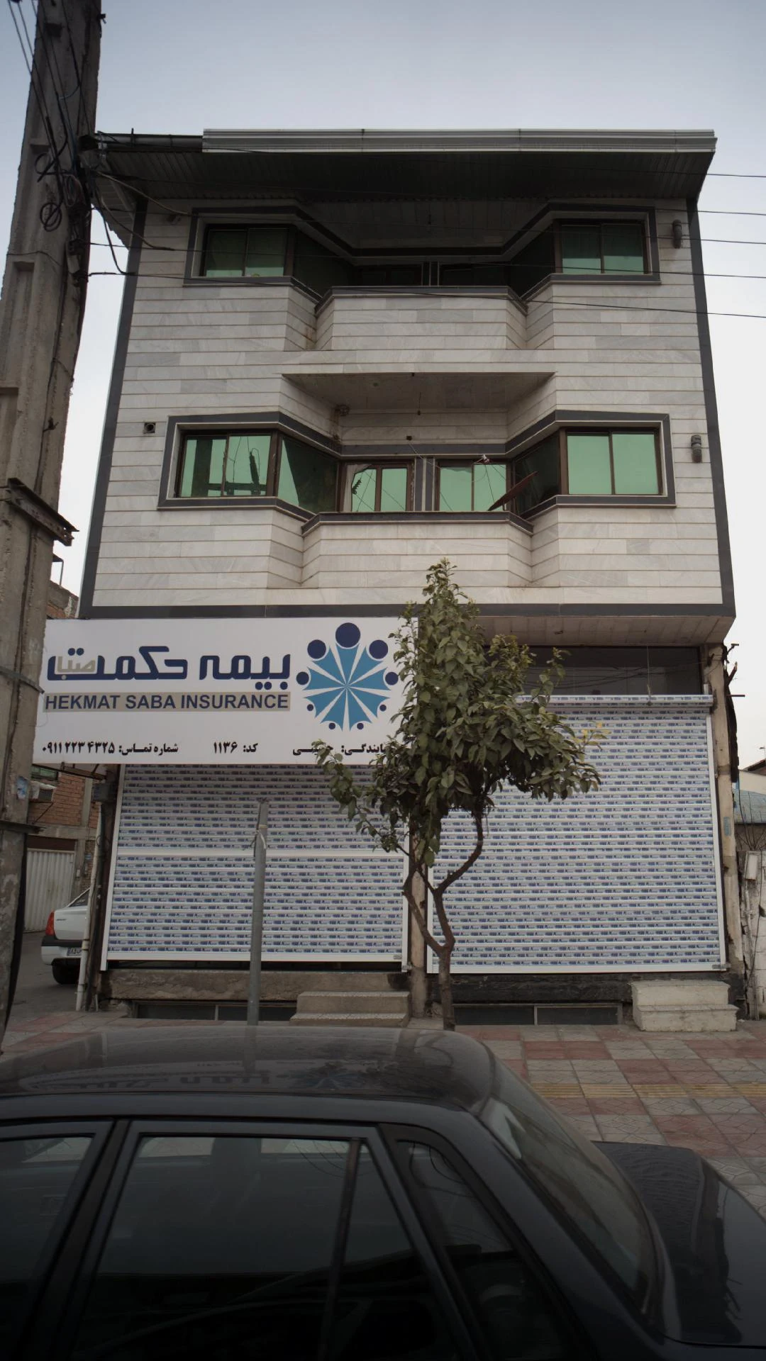 بیمه حکمت صبا سرپرستی گلستان - تصویر 2
