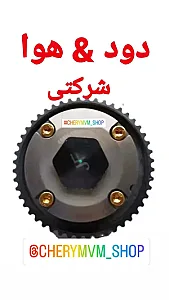 تهیه و توزیع کلیه قطعات اصلی شرکتی چری و ام وی ام