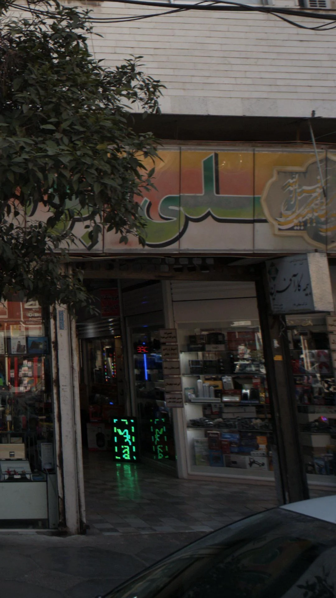 شرکت بیمه کارآفرین سرپرستی استان گلستان - تصویر 3