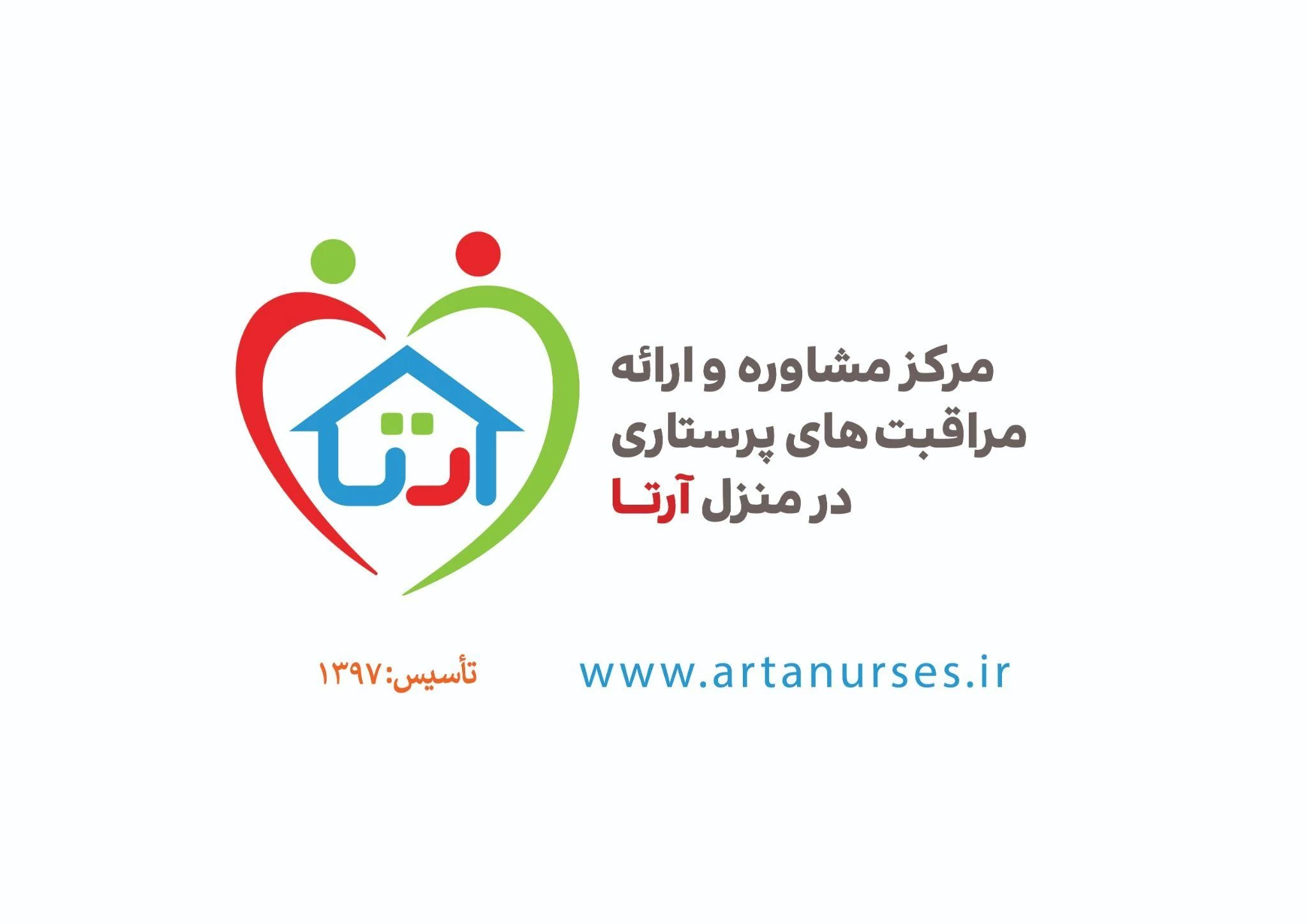 خدمات پزشکی و پرستاری در منزل آرتا گرگان