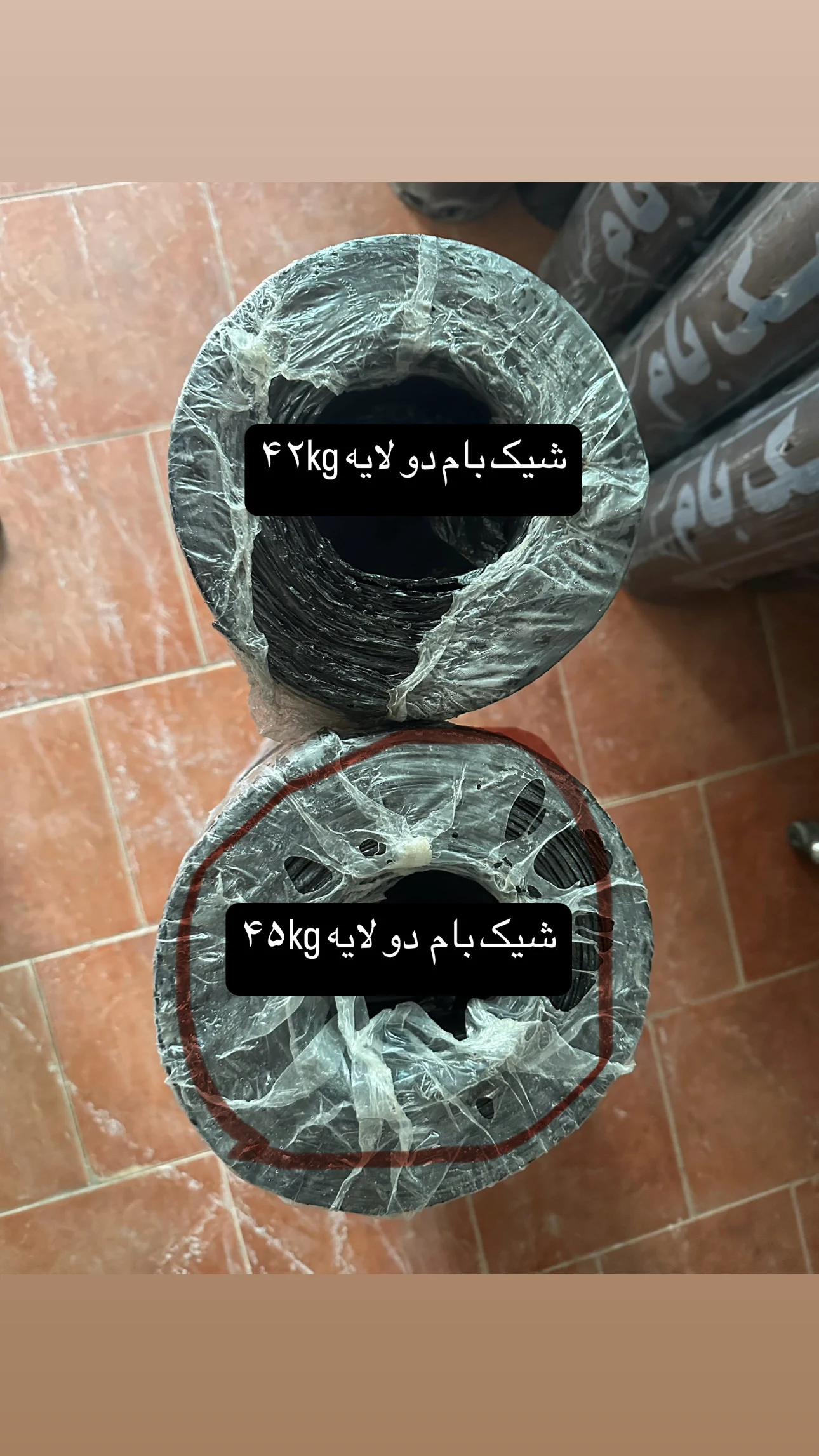 نمایندگی ایزوگام مروارید شمال - تصویر 4