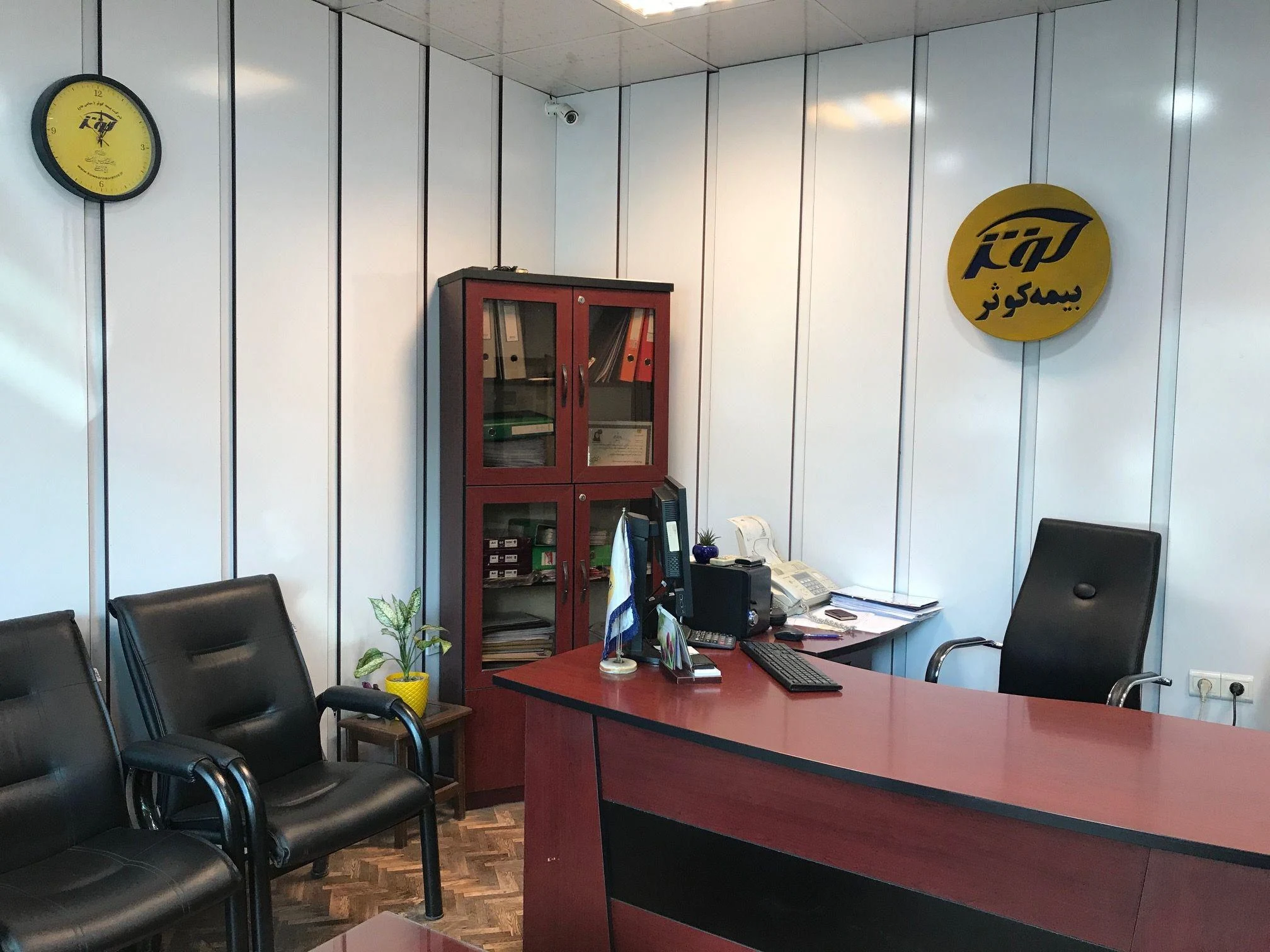 شرکت بیمه کوثر نمایندگی سیدالنگی