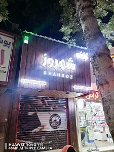 کافه فکر آوند
