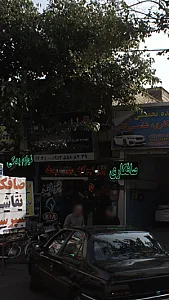 لوازم یدکی