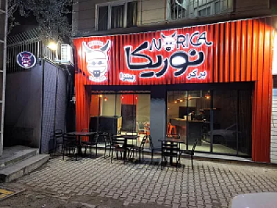 نوریکا