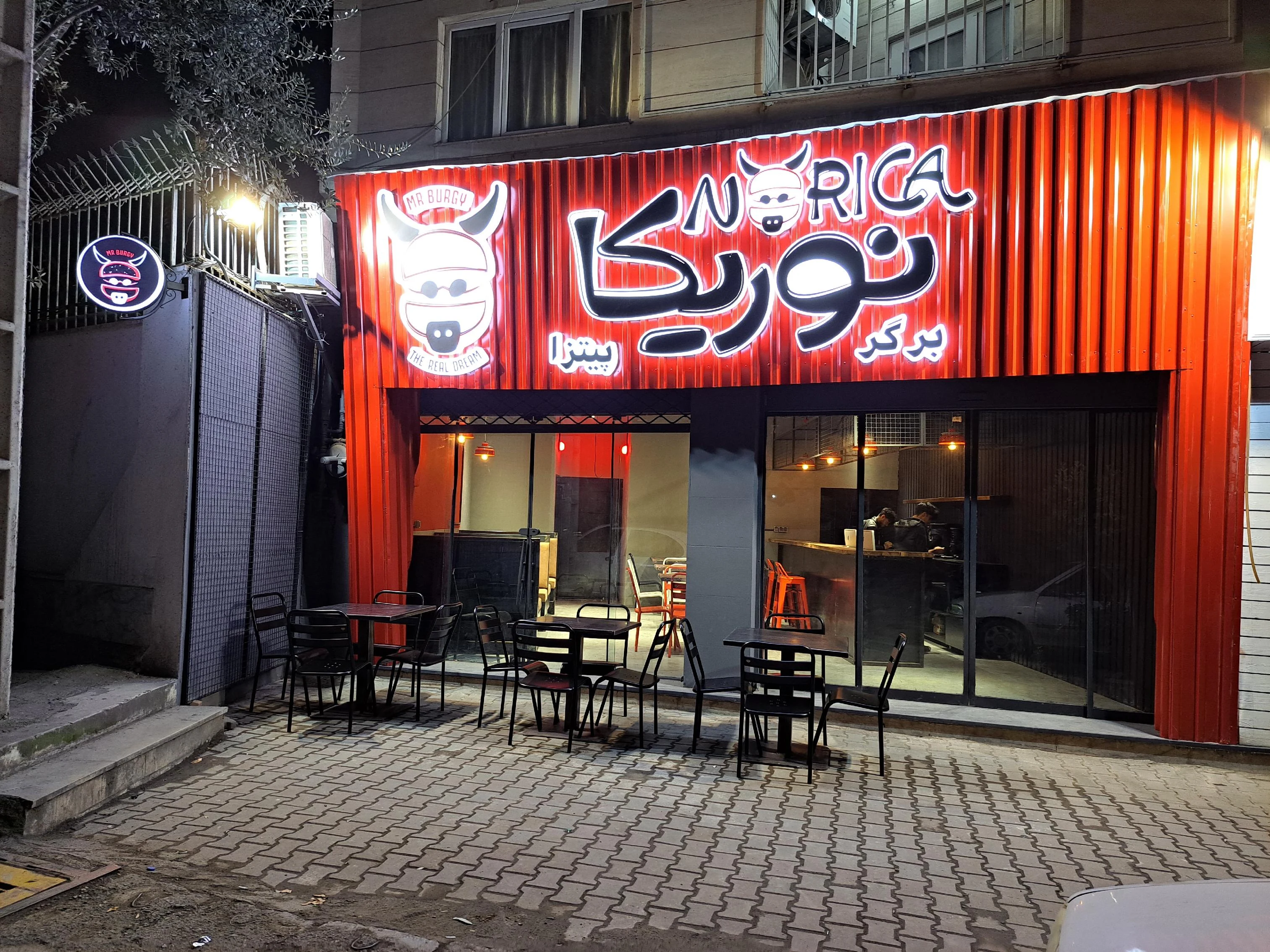 نوریکا