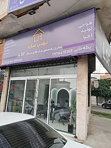 گروه کشاوزی اف اس پی مارکت