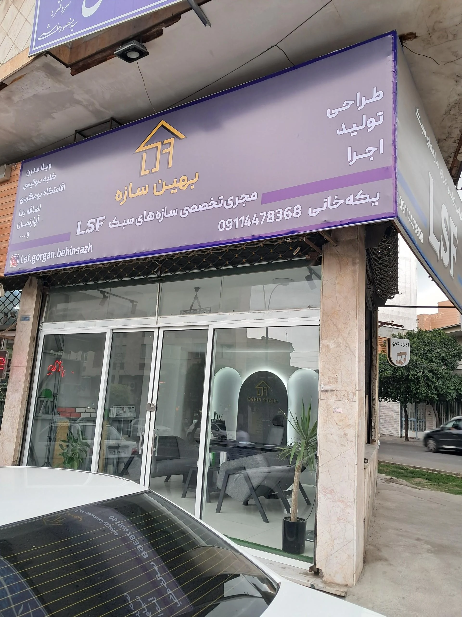 گروه کشاوزی اف اس پی مارکت