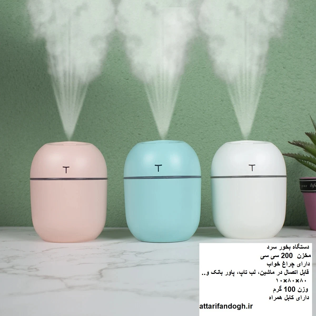 عطاری فندق - تصویر 2