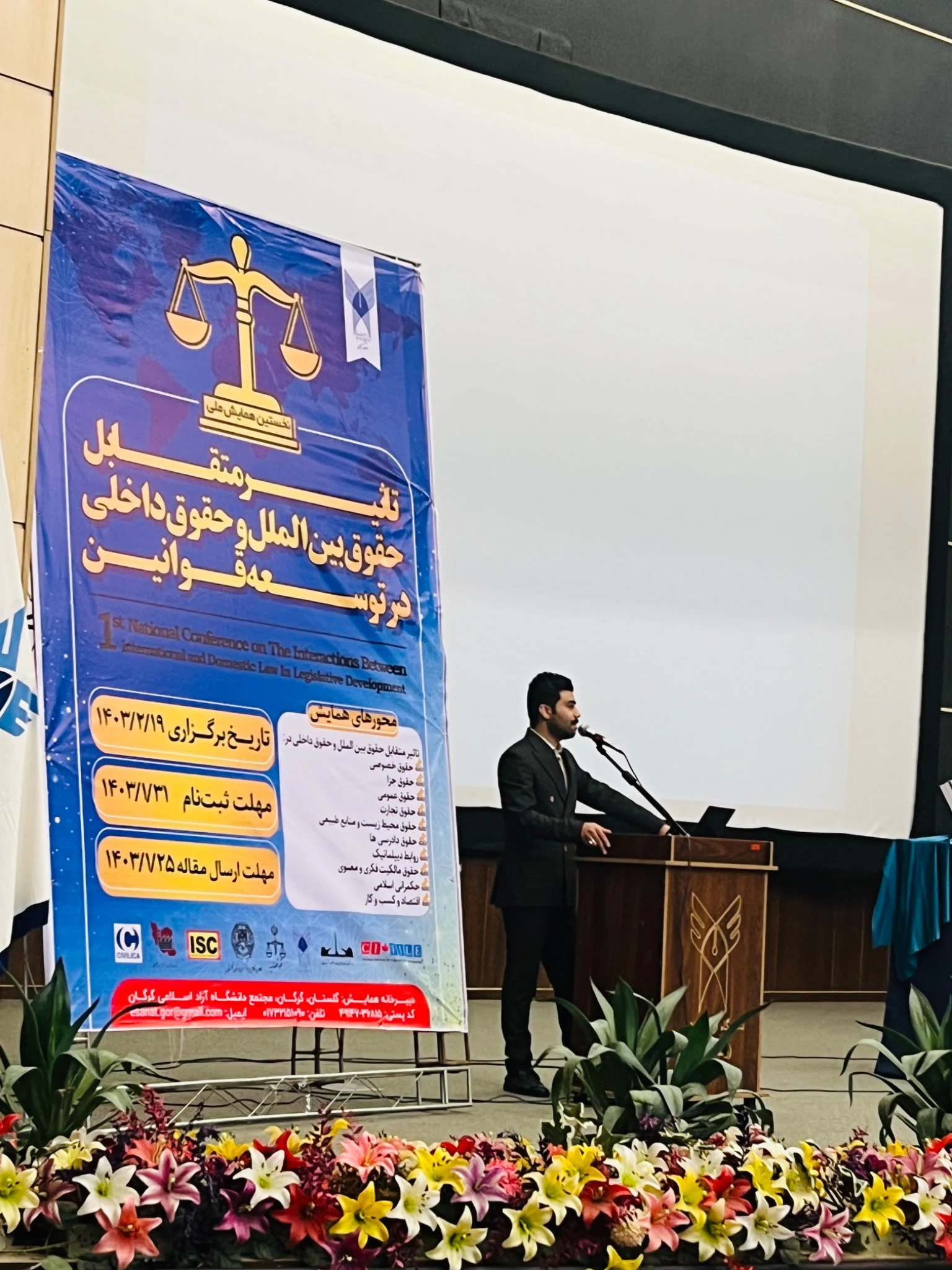 دکتر مجتبی رضائی راد - تصویر 2
