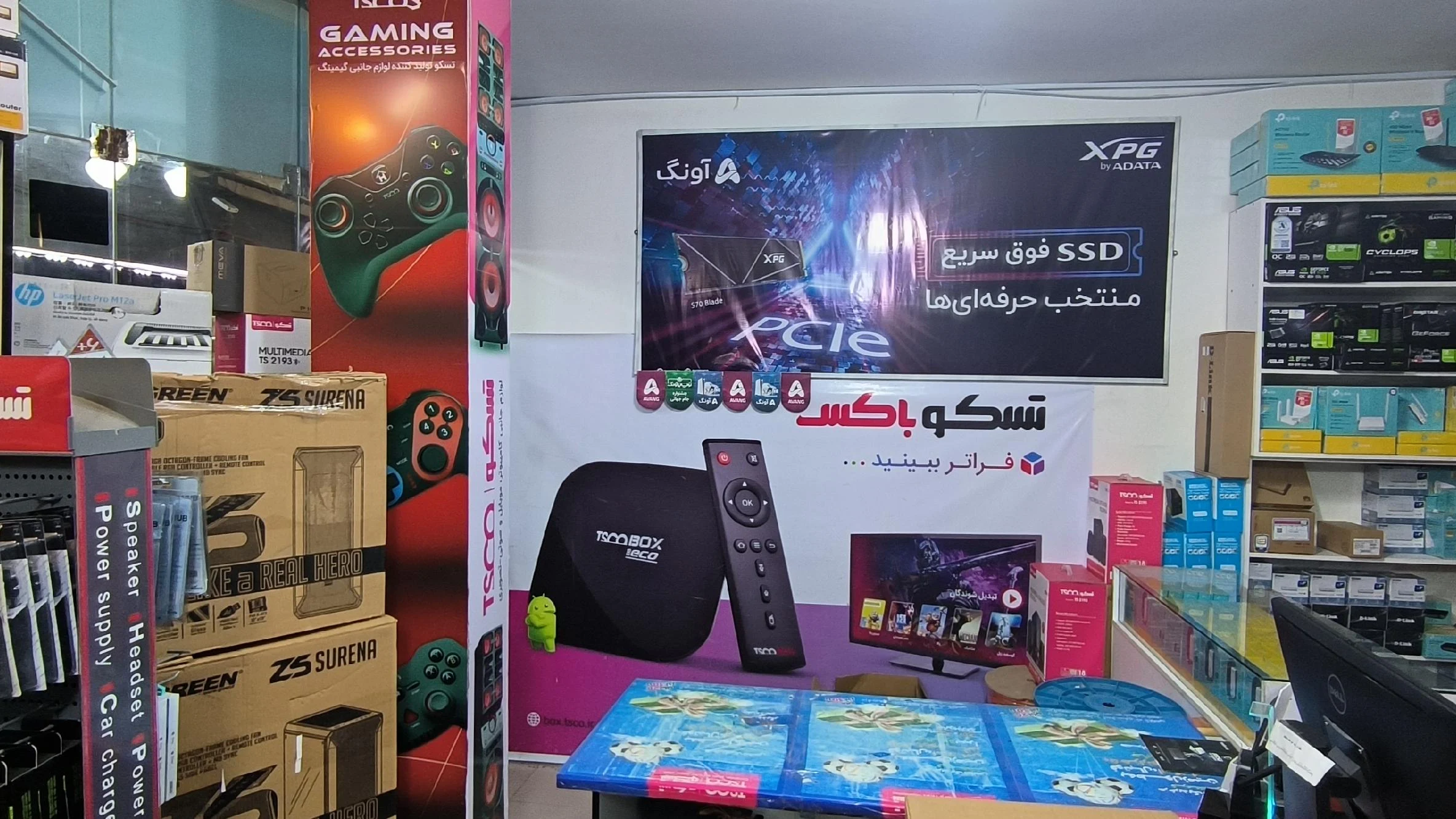 فروشگاه لپ تاپ آرتی استور گرگان - تصویر 2