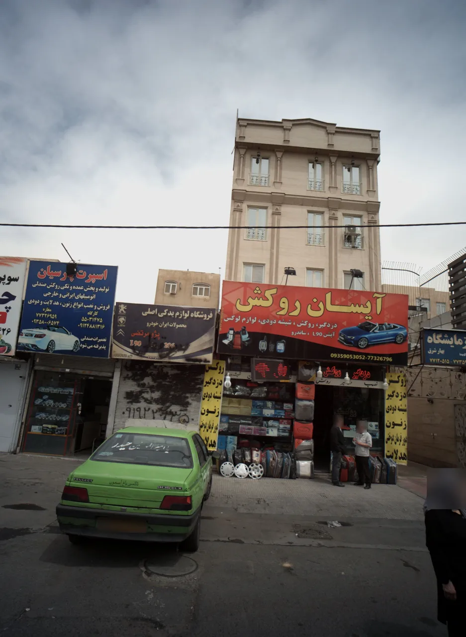 فروشگاه لوازم یدکی اصلی