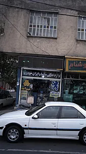 لوازم یدکی سایپا و ایران خودرو
