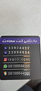 بازرگانی کنت