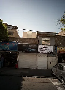 فروشگاه تزئینات خودرو شایان اسپرت