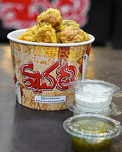 ویچ کیلویی گرگان