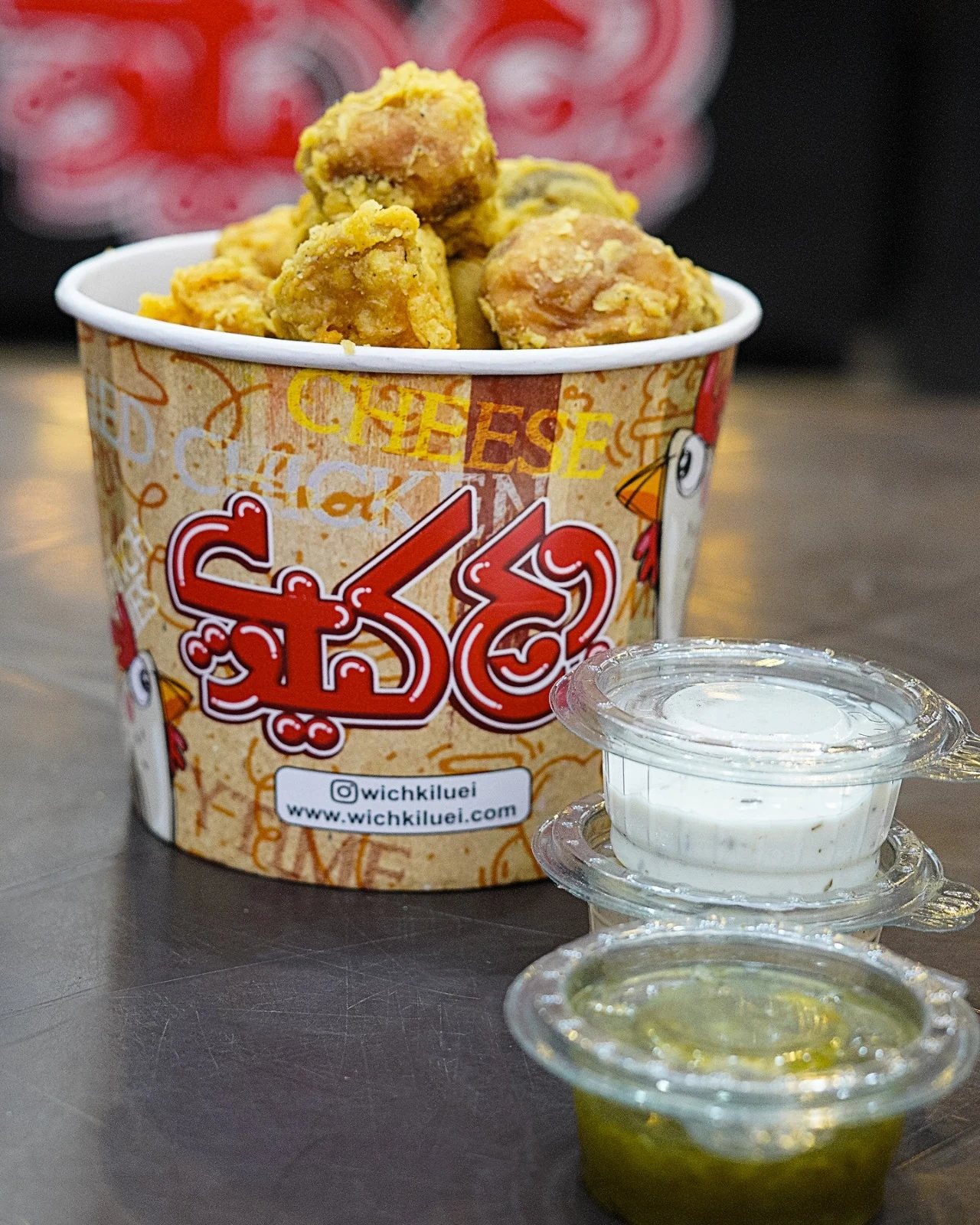 ویچ کیلویی گرگان