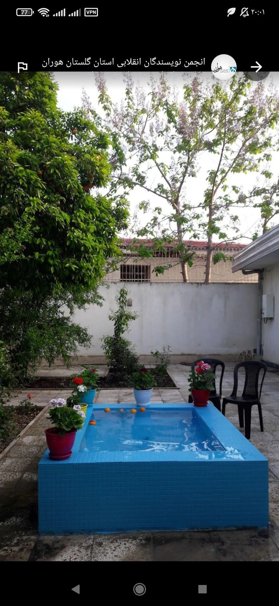 هوران! انجمن نویسندگان استان گلستان هوران - تصویر 2
