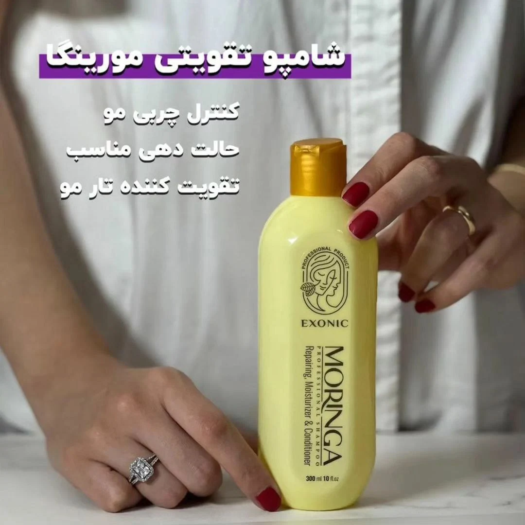 شوینده های نانو محصولات بیوممتیک زرقی - تصویر 2