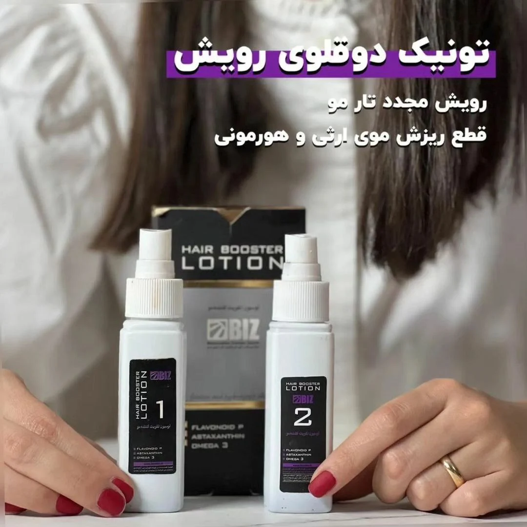شوینده های نانو محصولات بیوممتیک زرقی - تصویر 3