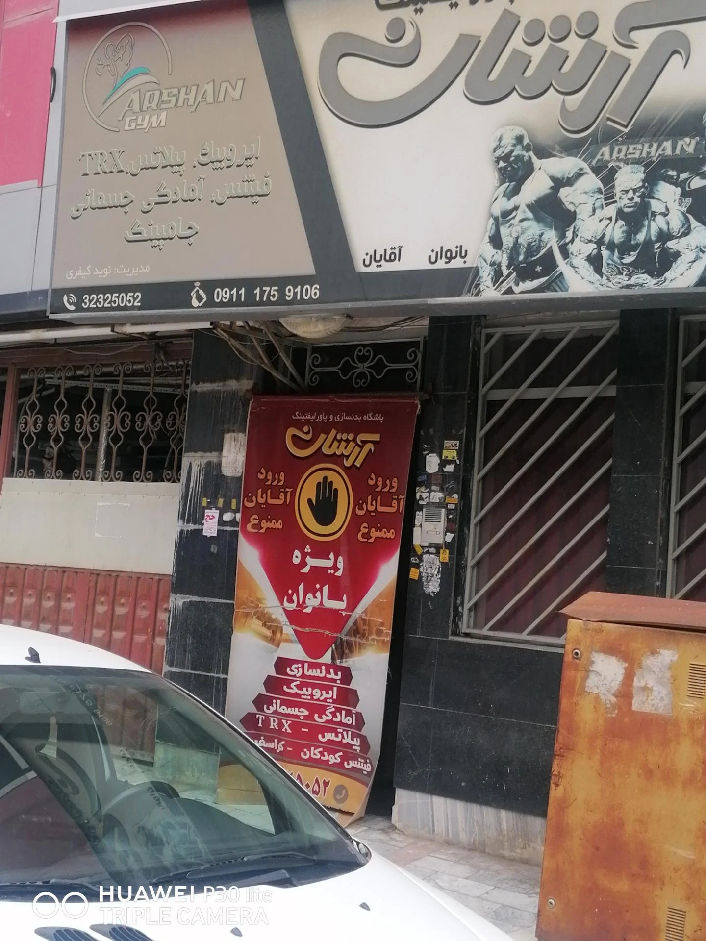 گیم نت چشم انداز - تصویر 2