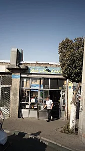 لوازم یدکی پیکان نیسان