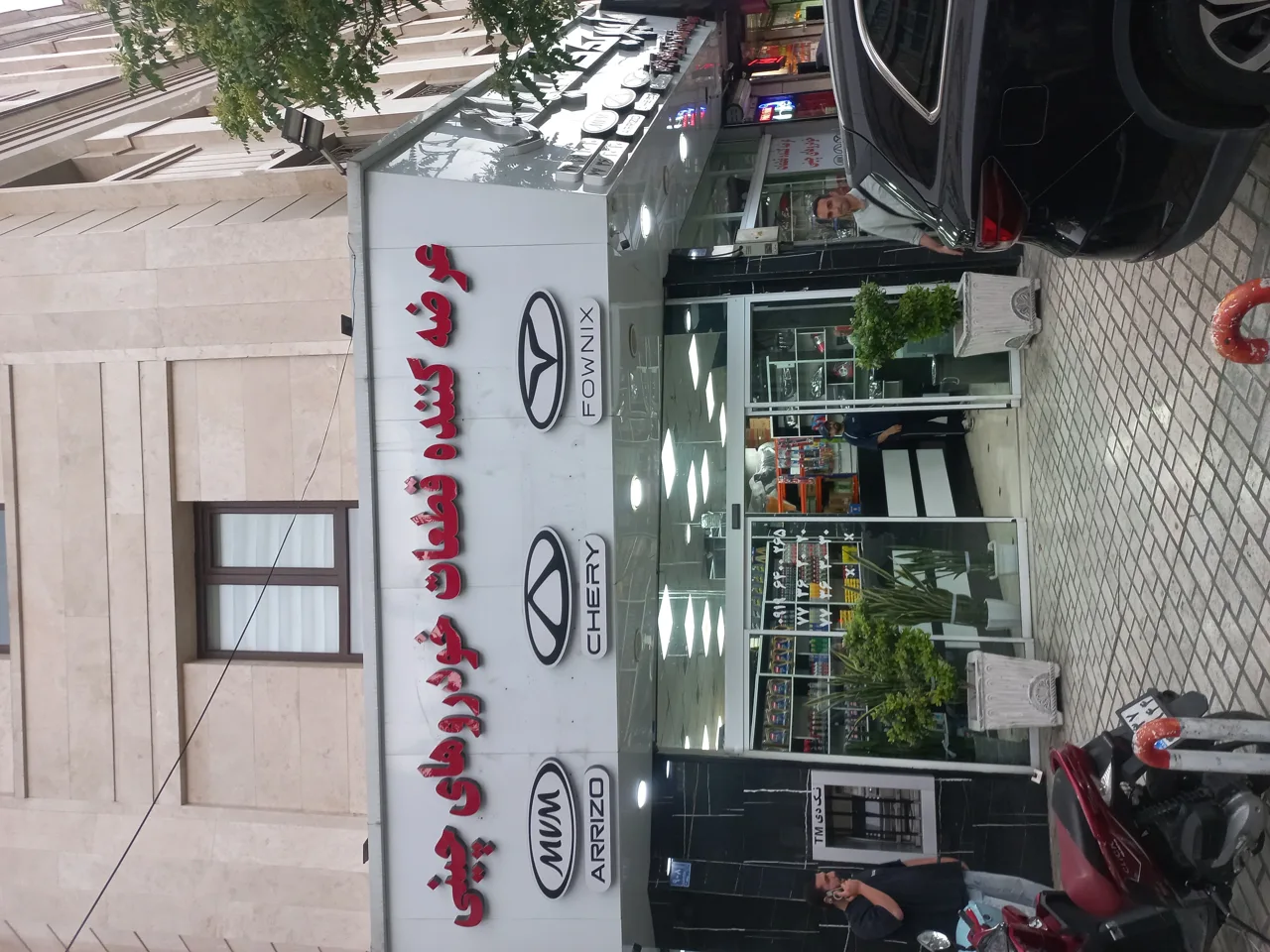 هایپر یدک سلیمانی - تصویر 3