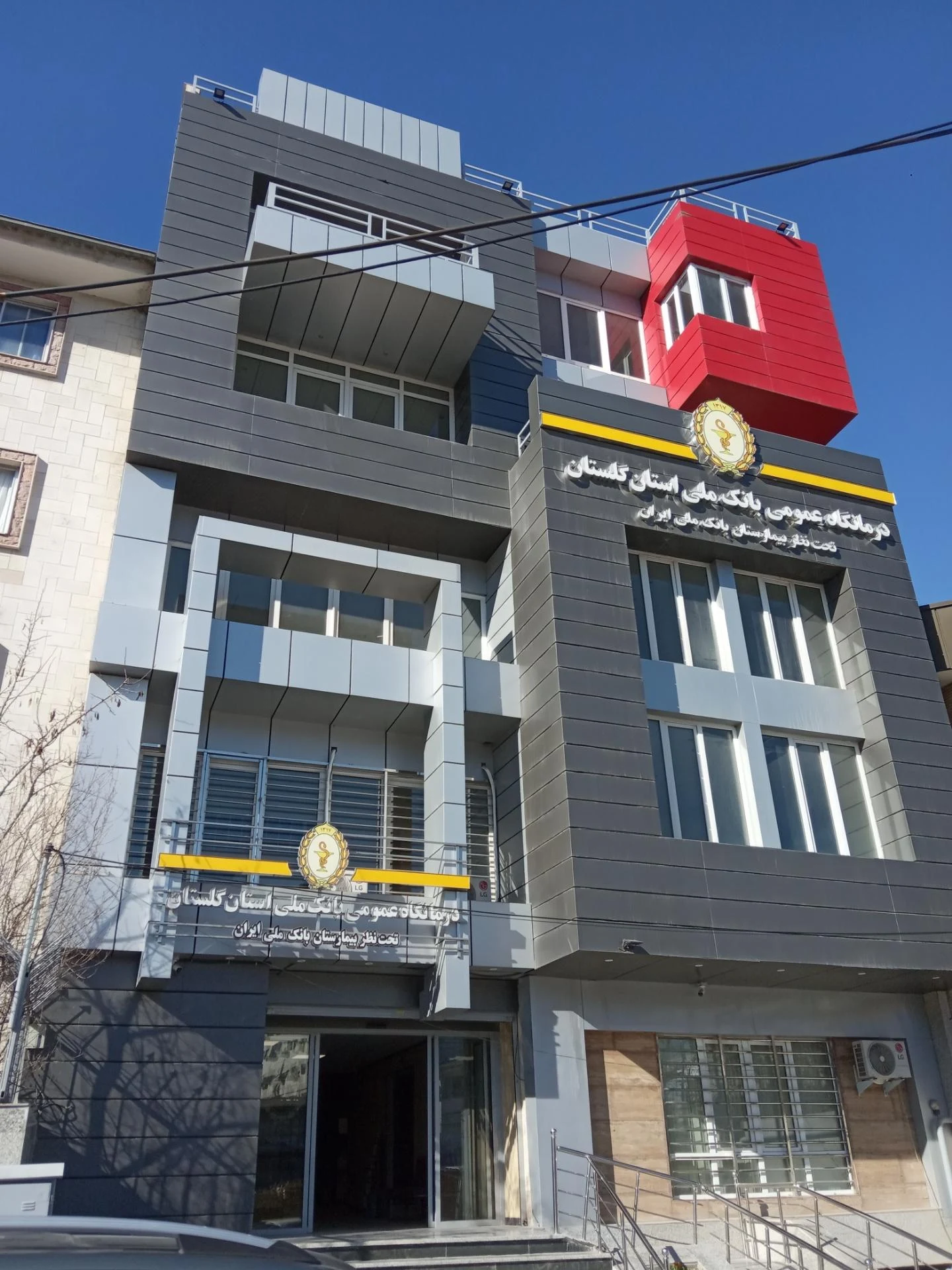 بانک ملی شعبه شالیکوبی - تصویر 2