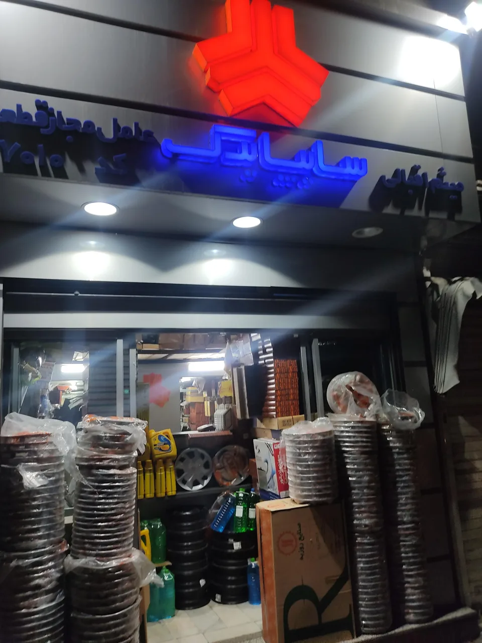 عاملیت فروش قطعات سایپا یدک اقبالی کد ۱۷۰۱۰ - تصویر 2