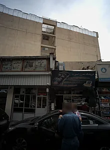 فروشگاه مدرن اسپرت