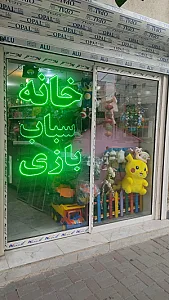 دنیای بادی (سید)
