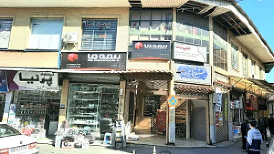 نمایندگی بیمه ما کد 1039
