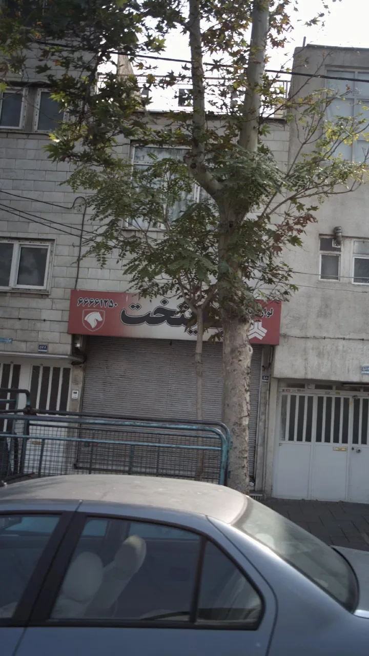لوازم یدکی پایتخت